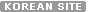 KOREA SITE