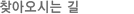 소모품